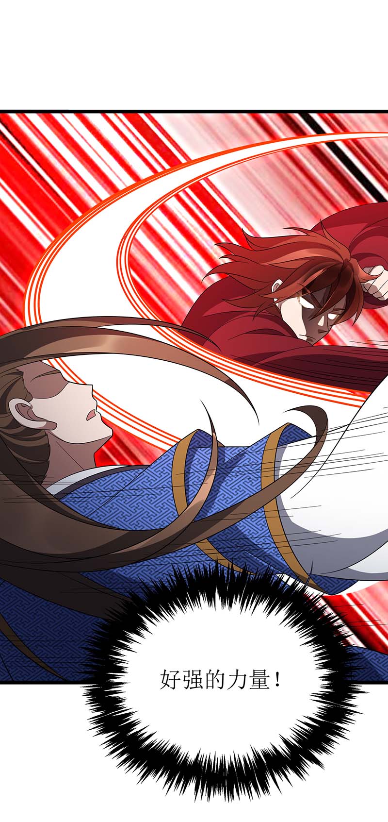 主宰三界第211话 苏弃寻仇