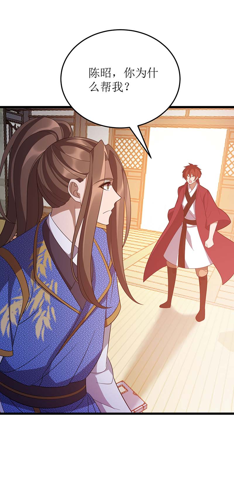 主宰三界第216话 撕破脸皮
