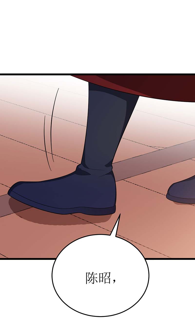 主宰三界第216话 撕破脸皮