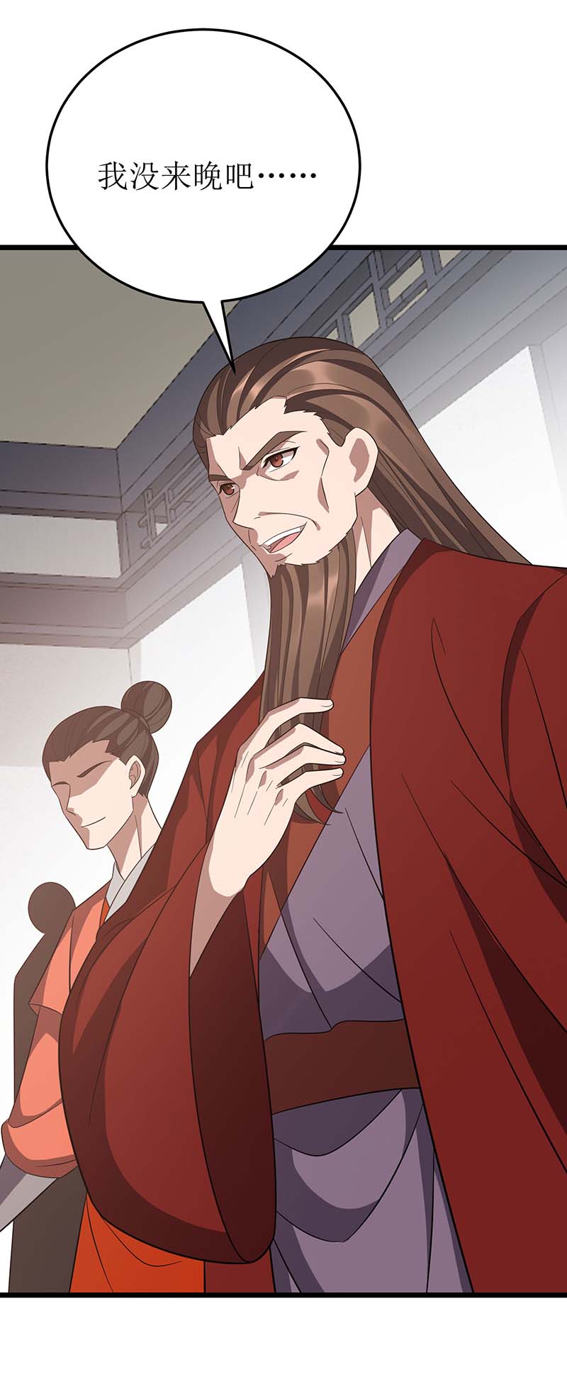主宰三界第216话 撕破脸皮