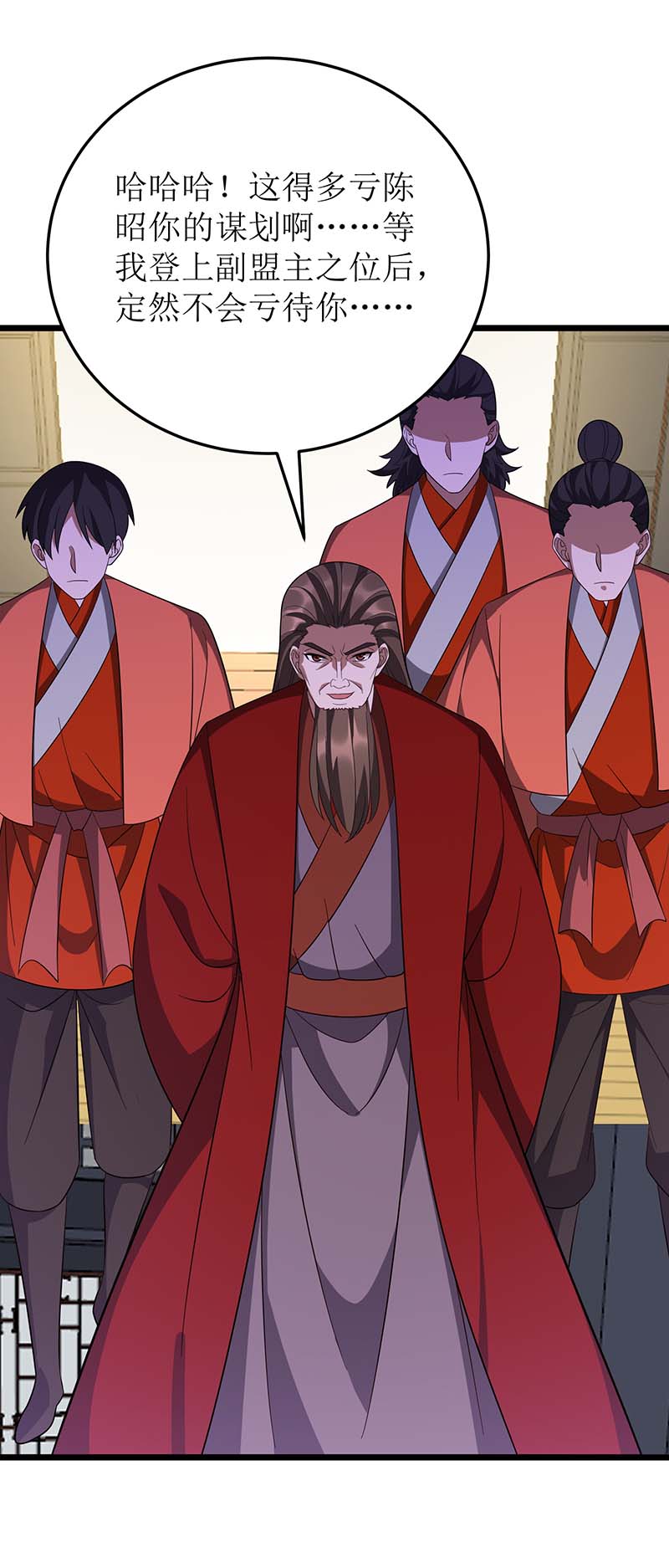 主宰三界第216话 撕破脸皮