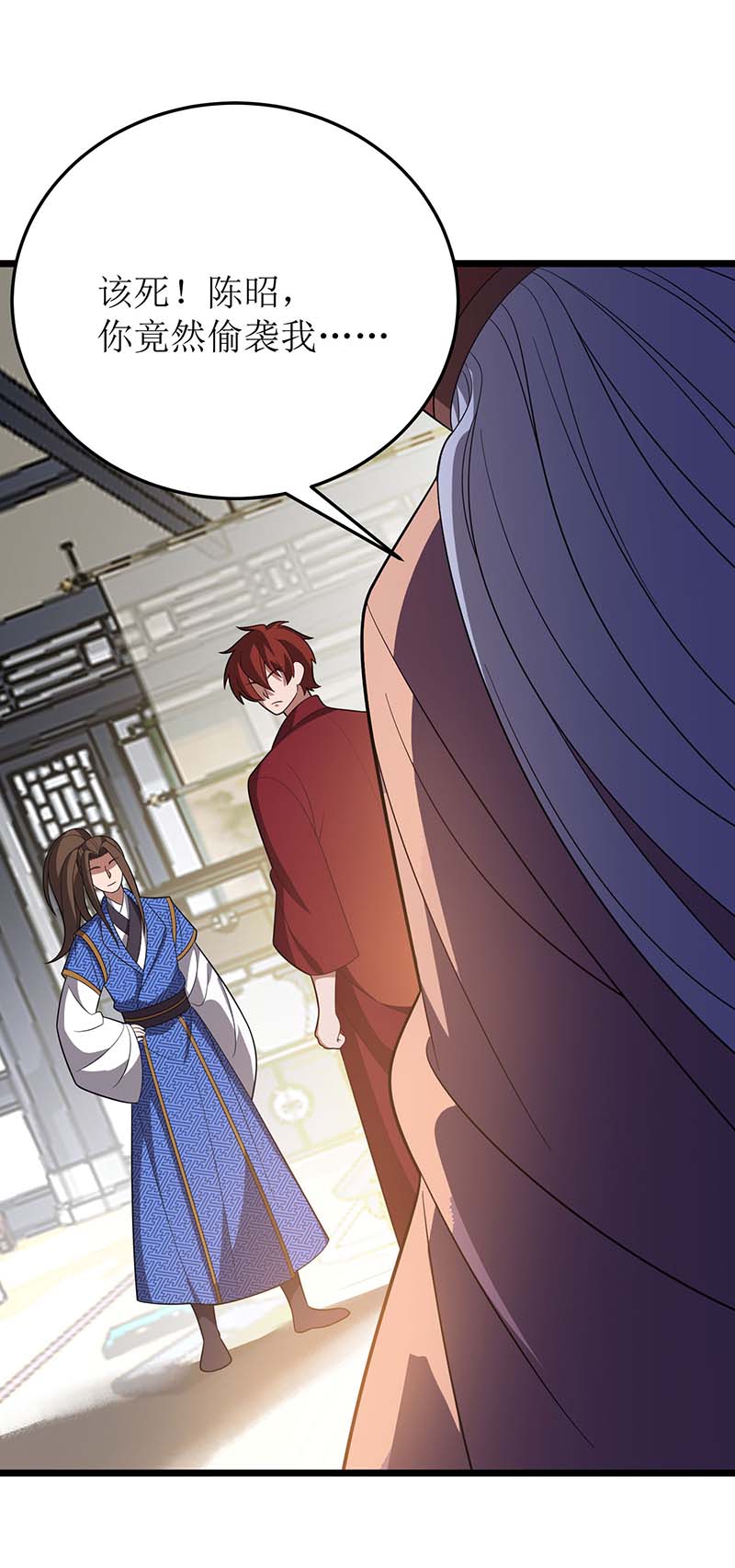 主宰三界第216话 撕破脸皮