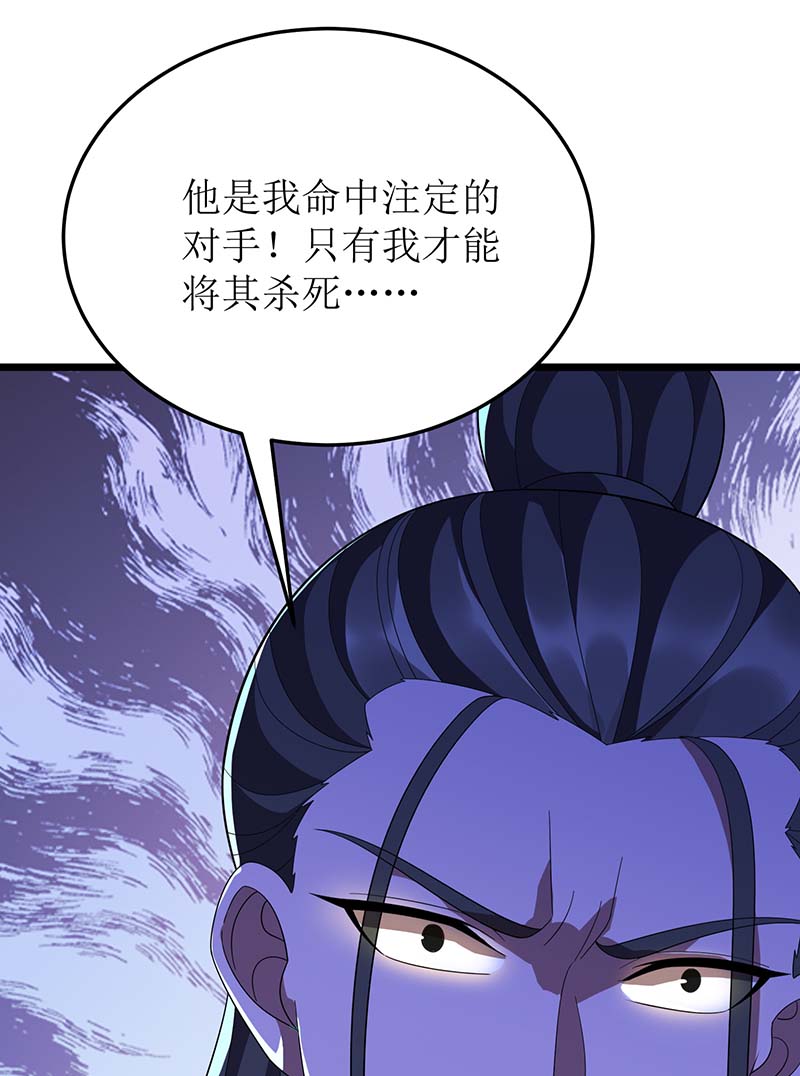 主宰三界第218话 庸医，胡说八道！