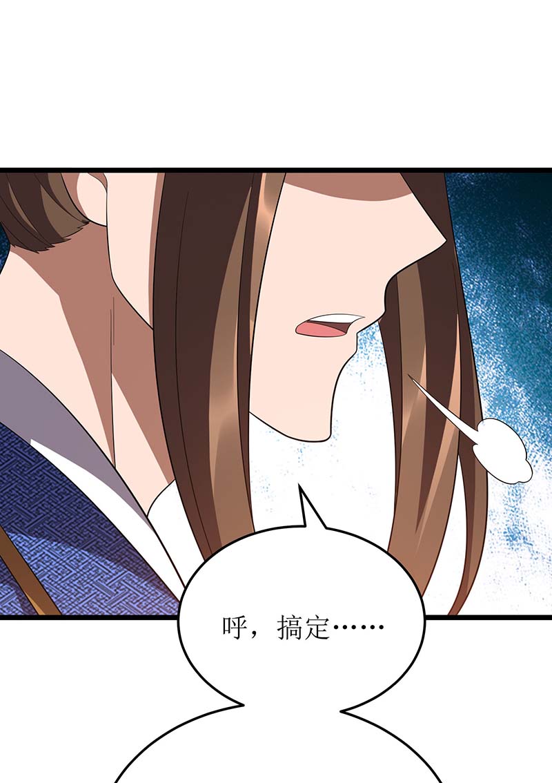 主宰三界第220话 这个世界太疯狂