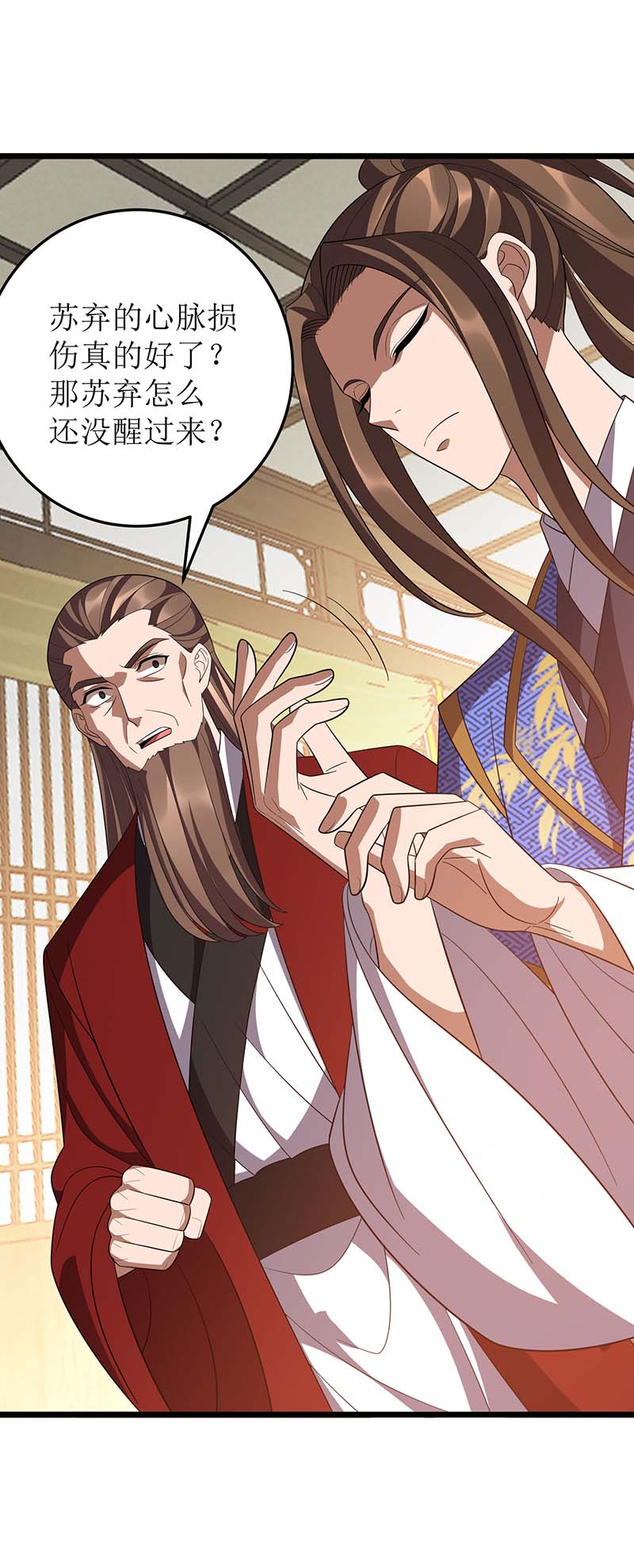 主宰三界第220话 这个世界太疯狂