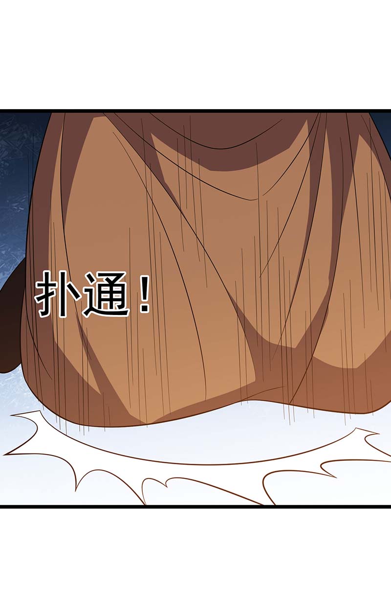 主宰三界第220话 这个世界太疯狂