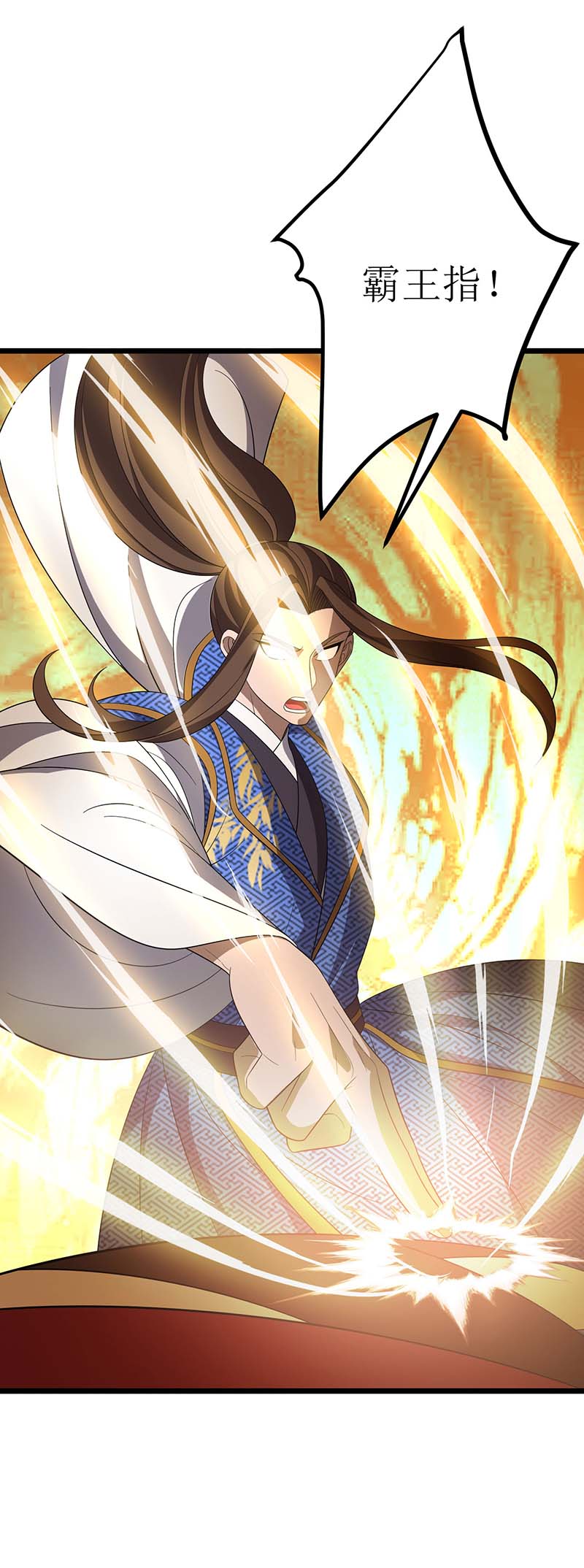 主宰三界第220话 这个世界太疯狂