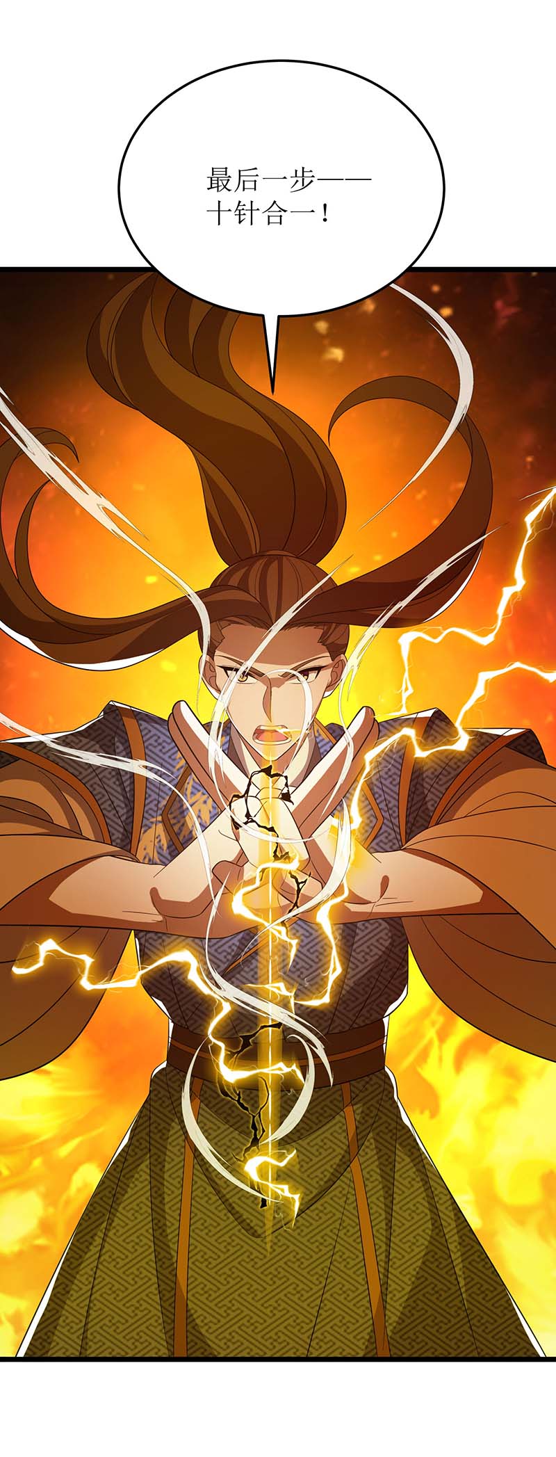 主宰三界第220话 这个世界太疯狂