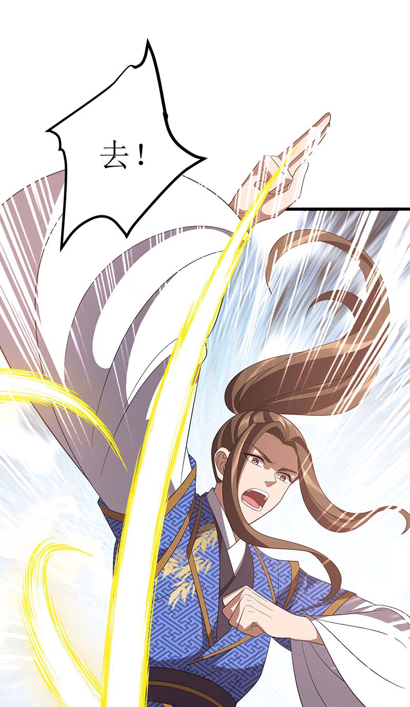 主宰三界第220话 这个世界太疯狂