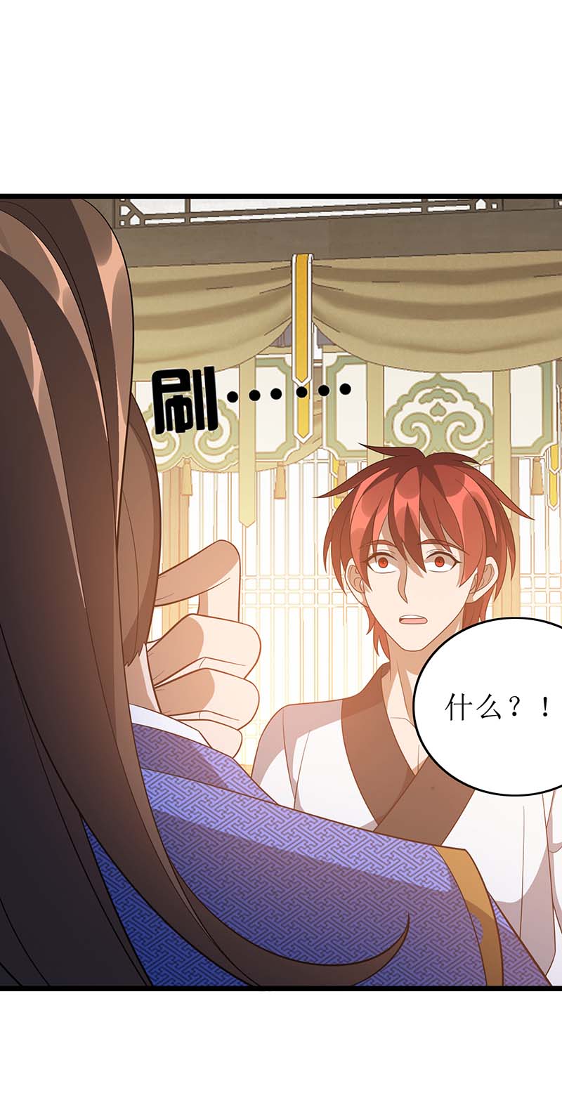主宰三界第223话 和盘托出