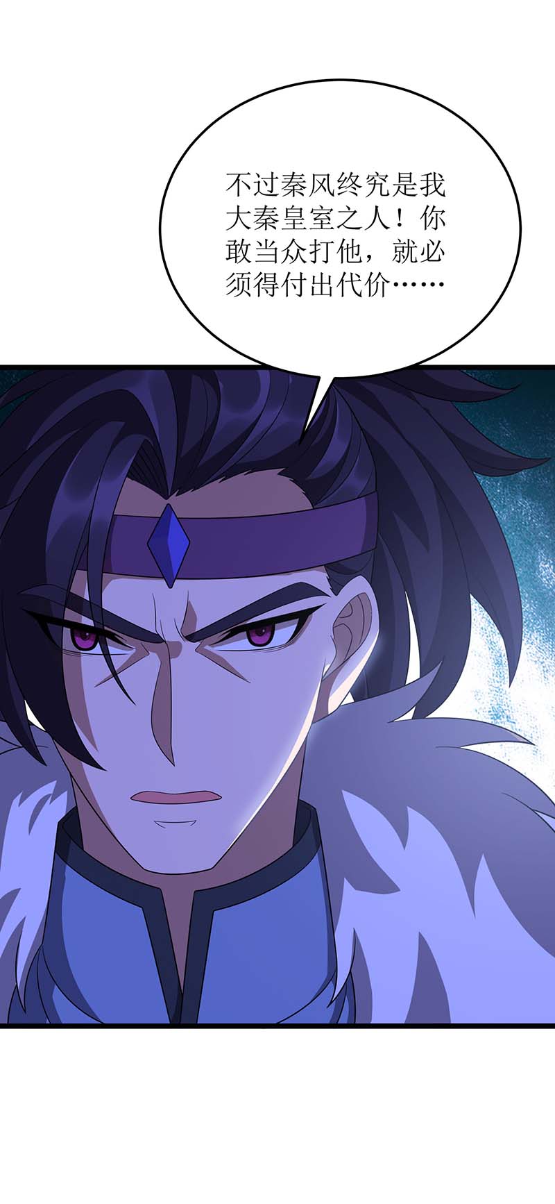 主宰三界第225话 你还不够格