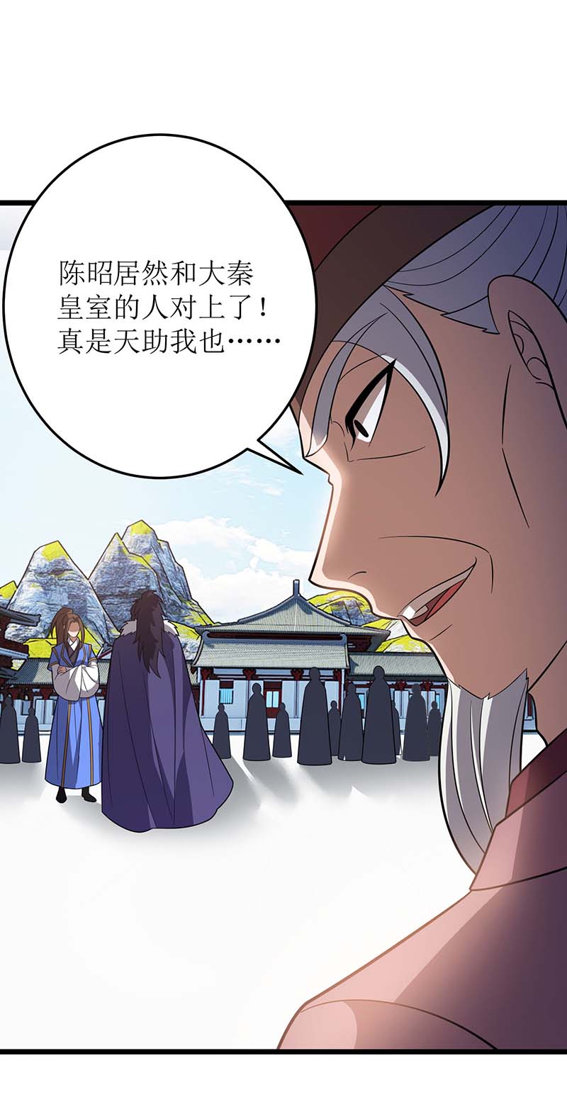 主宰三界第225话 你还不够格