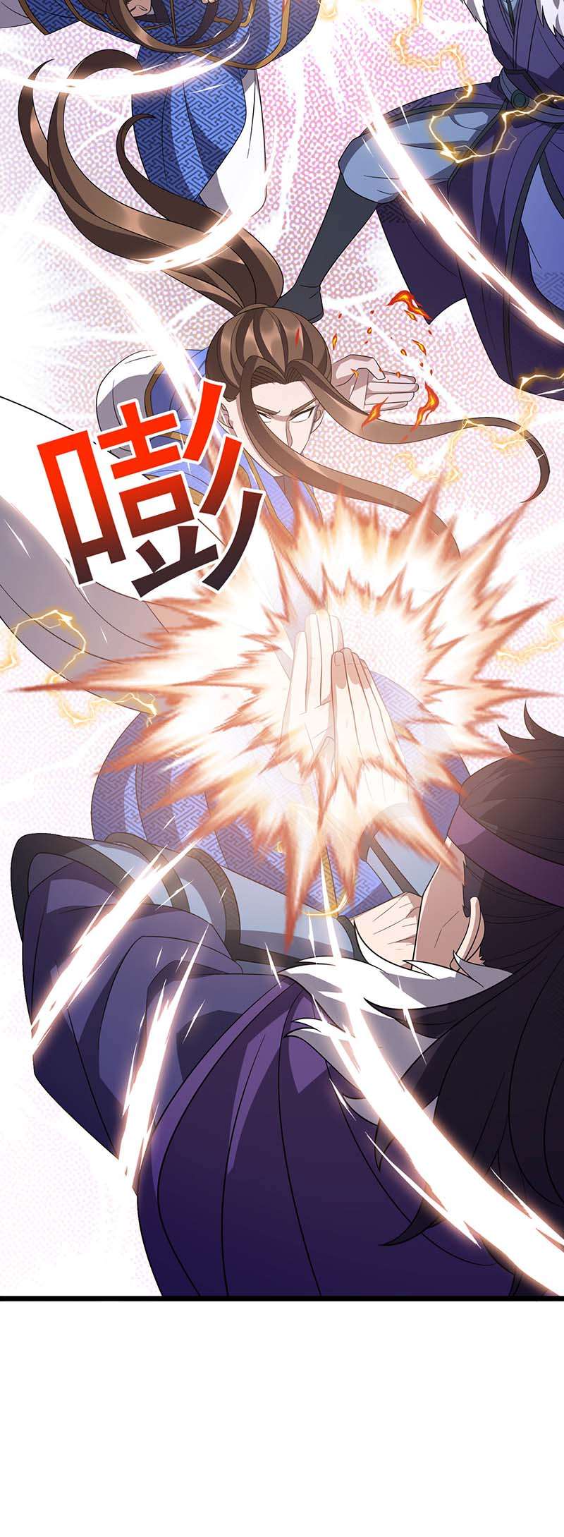 主宰三界第225话 你还不够格