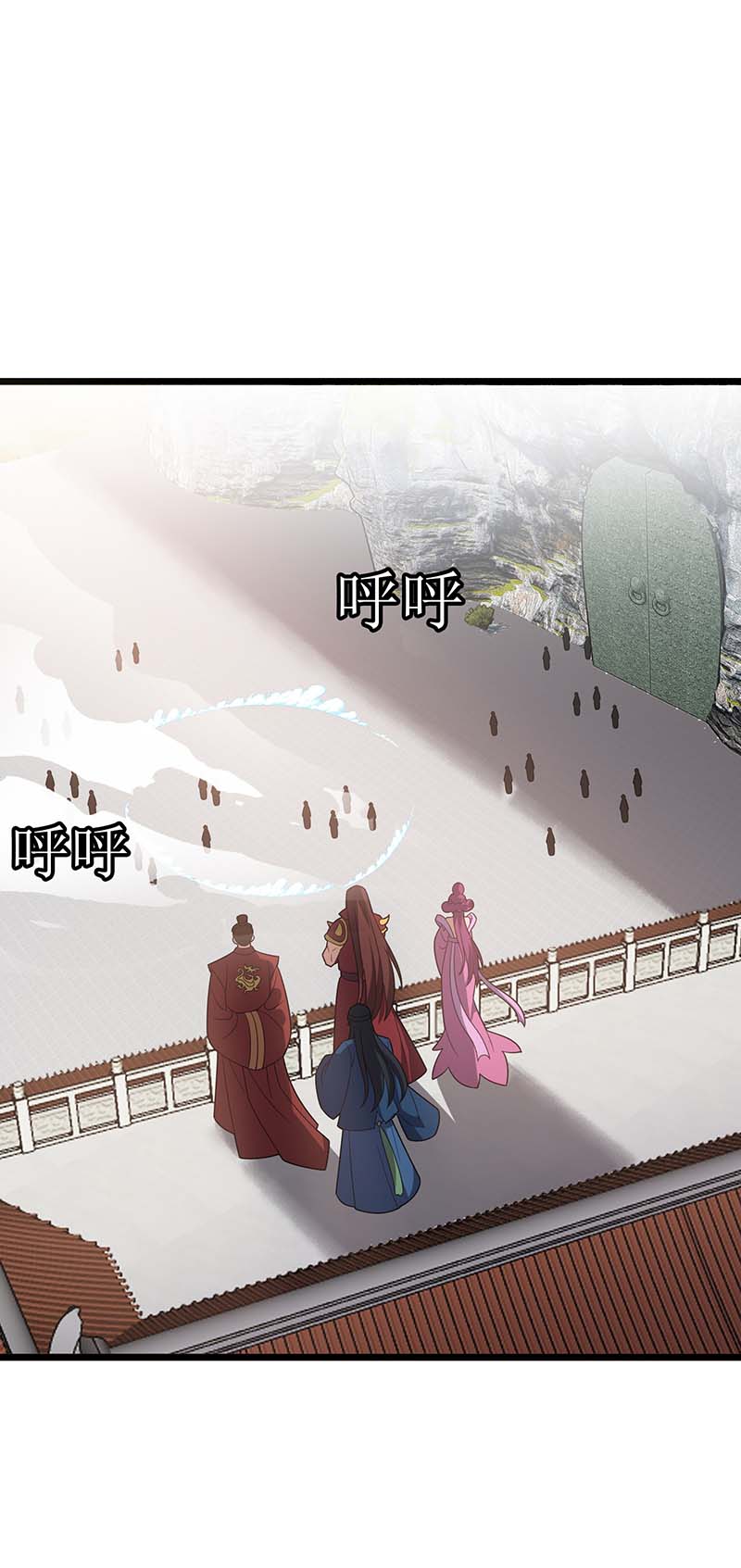 主宰三界第226话 接我一招