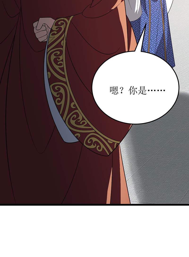 主宰三界第227话 天魔气息