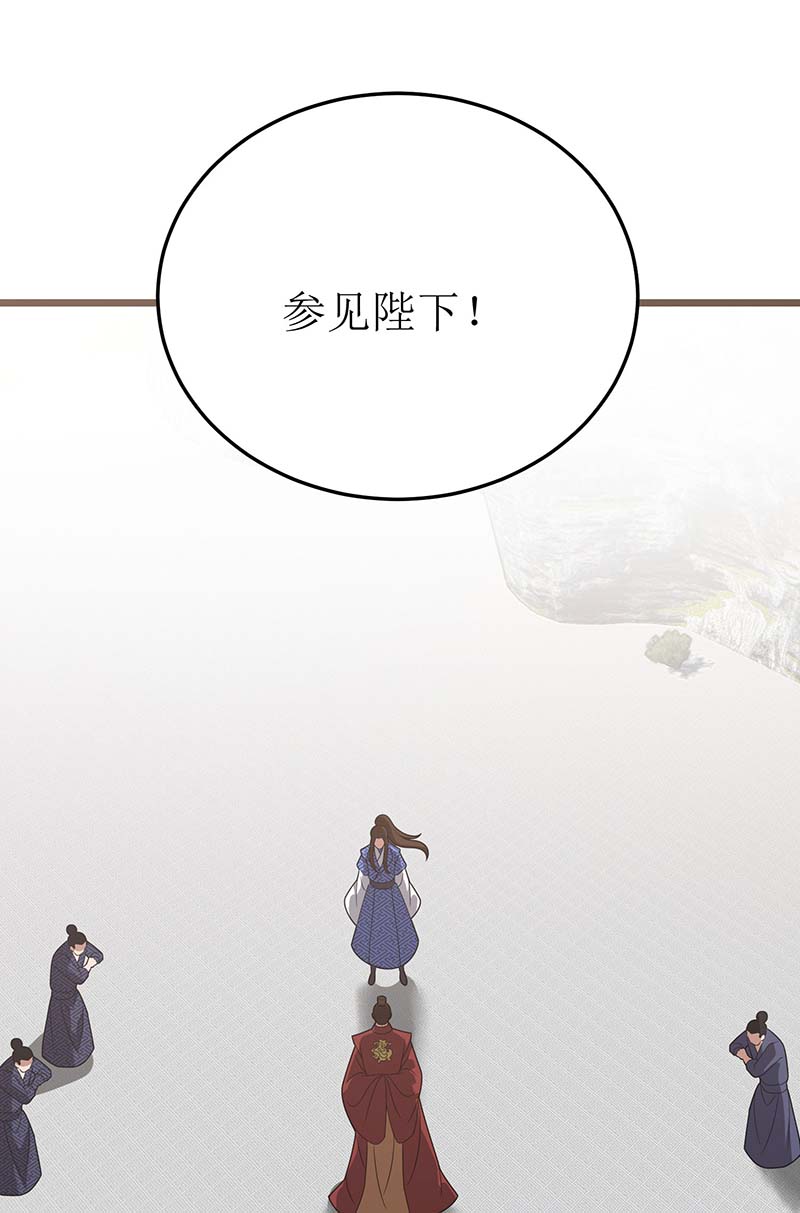 主宰三界第227话 天魔气息