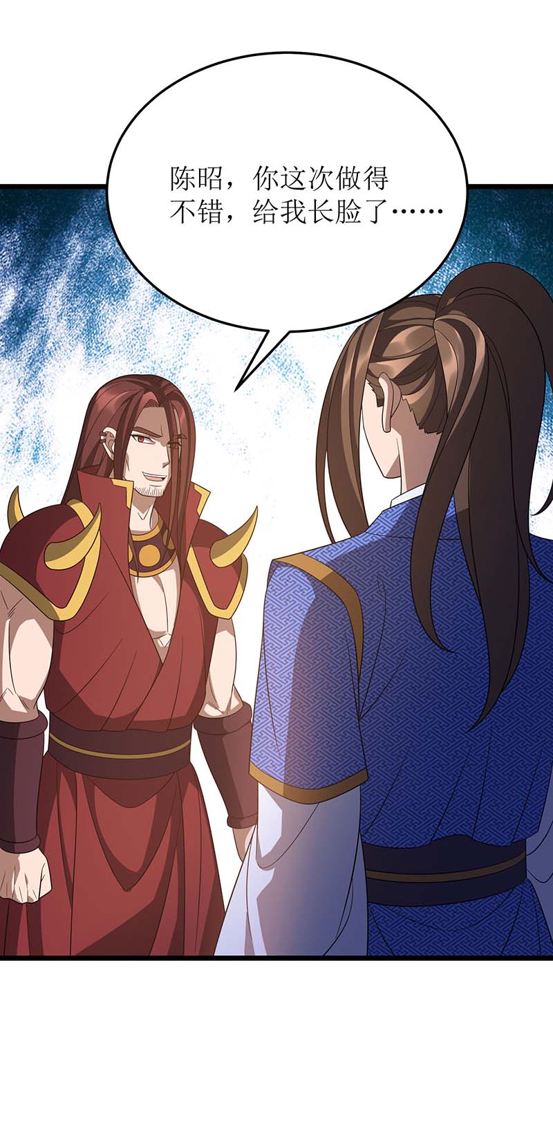 主宰三界第227话 天魔气息