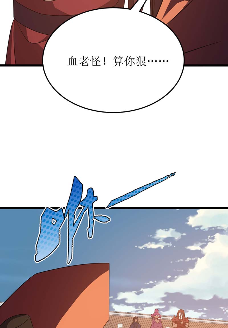 主宰三界第227话 天魔气息