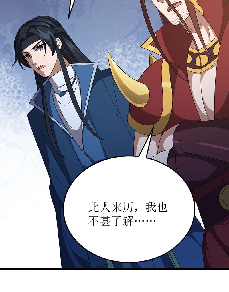 主宰三界第228话 秘境之内