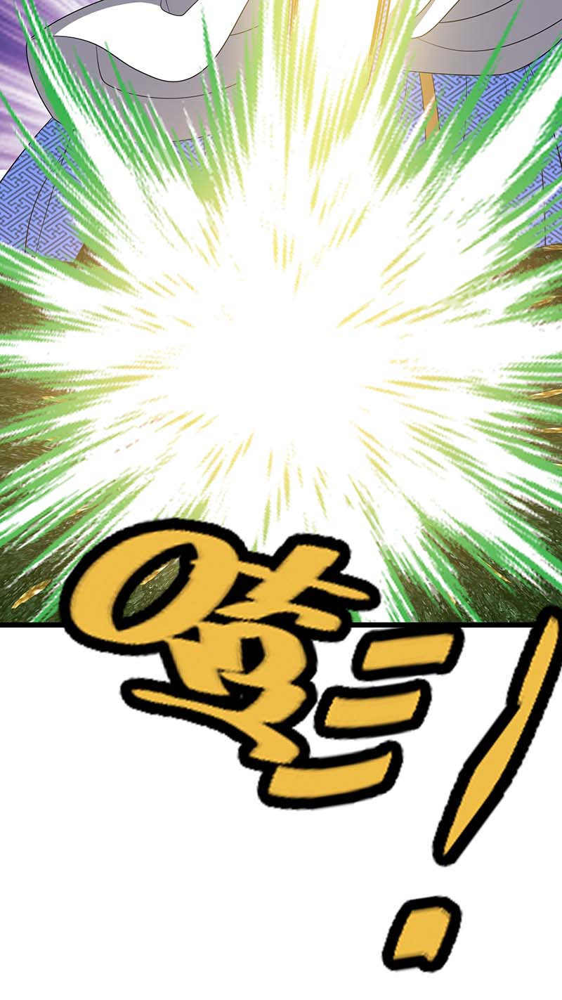 主宰三界第229话 迦泰尼罗液