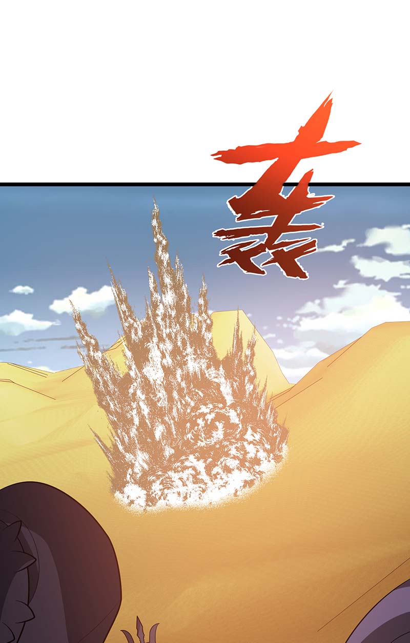 主宰三界第230话 堕落沙丘