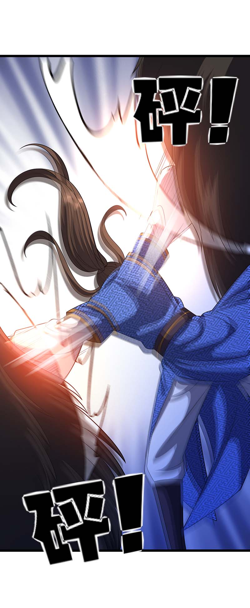 主宰三界第232话 你居然还活着