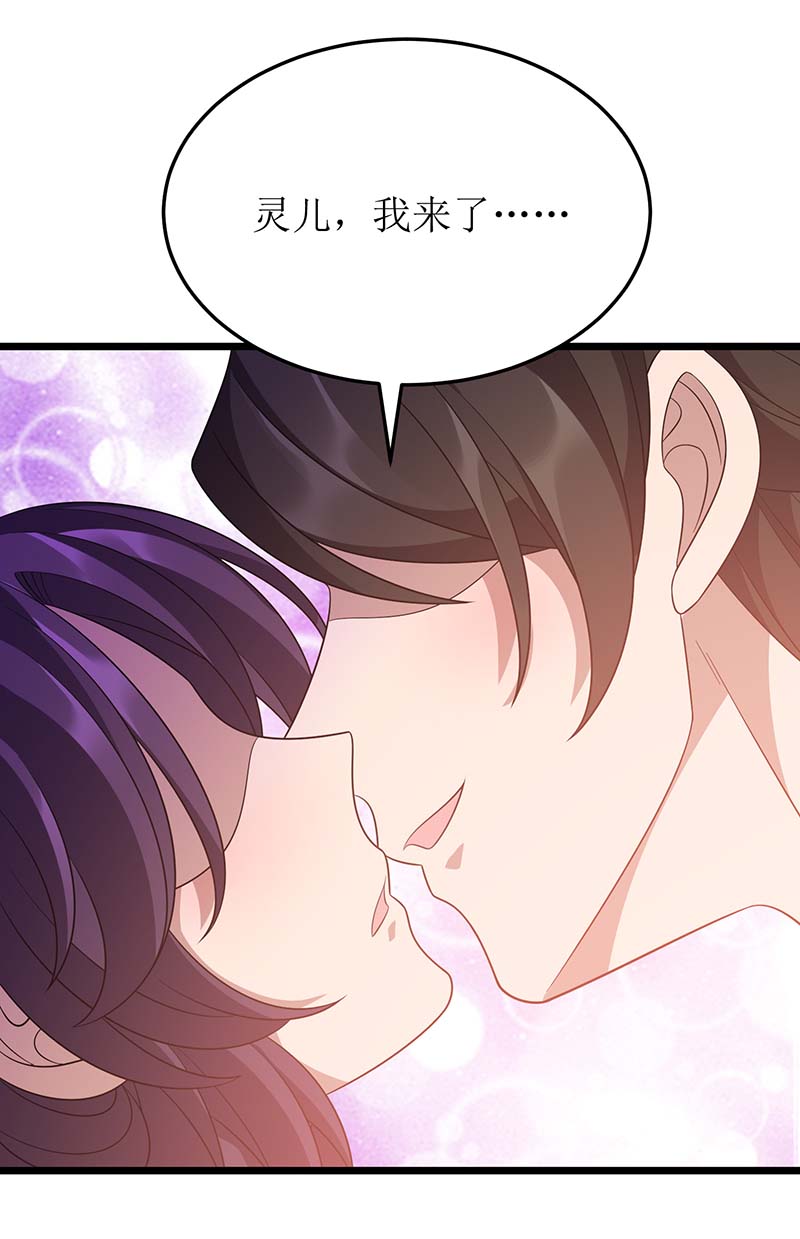 主宰三界第232话 你居然还活着