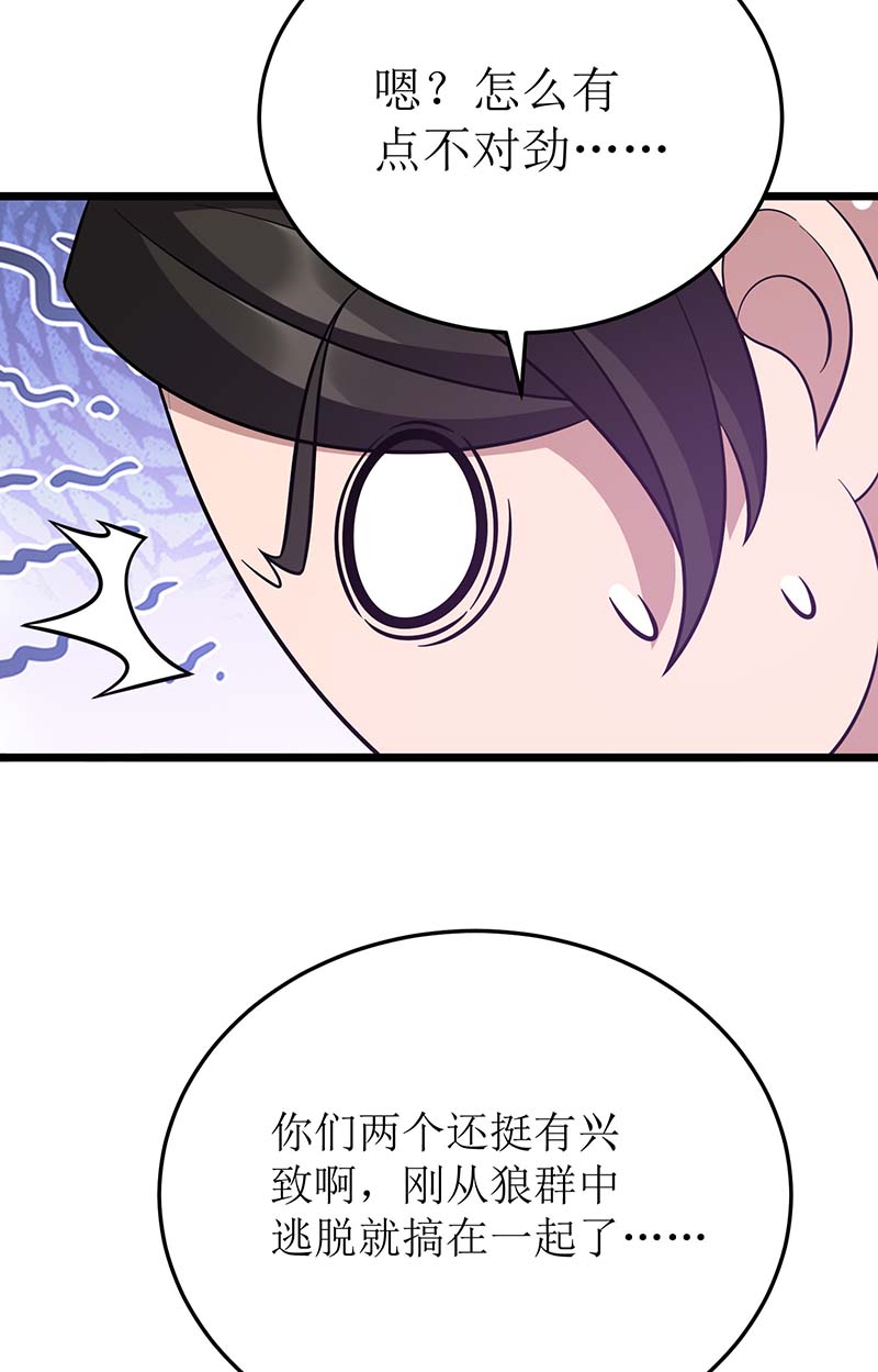 主宰三界第232话 你居然还活着