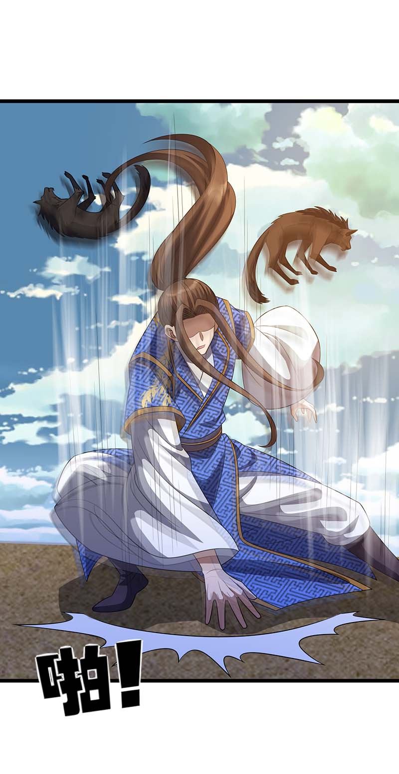 主宰三界第232话 你居然还活着