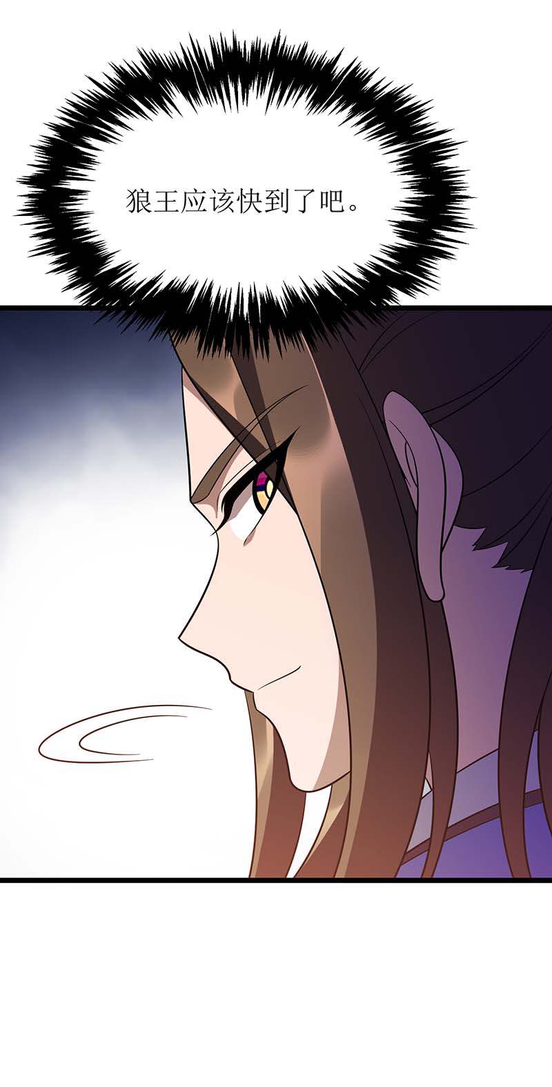 主宰三界第233话 我看你能装多久
