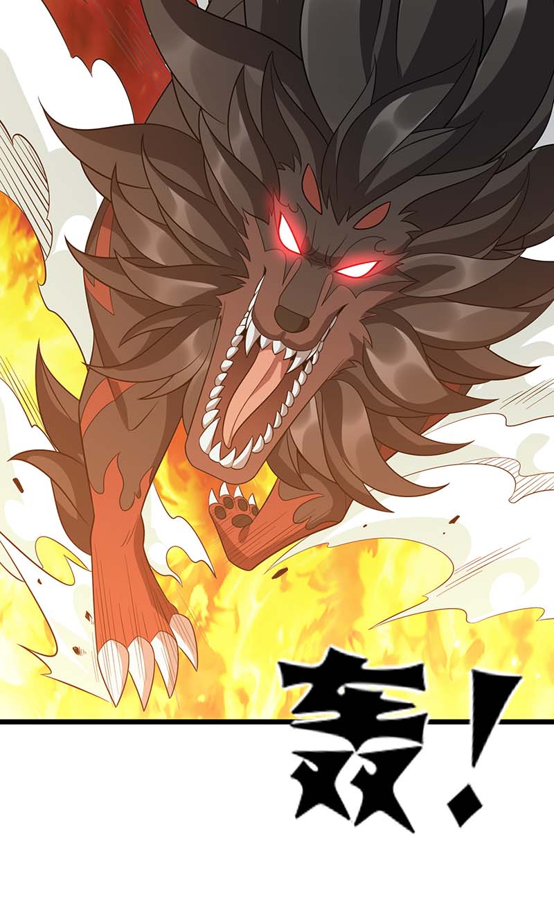 主宰三界第234话 激斗沙狼王