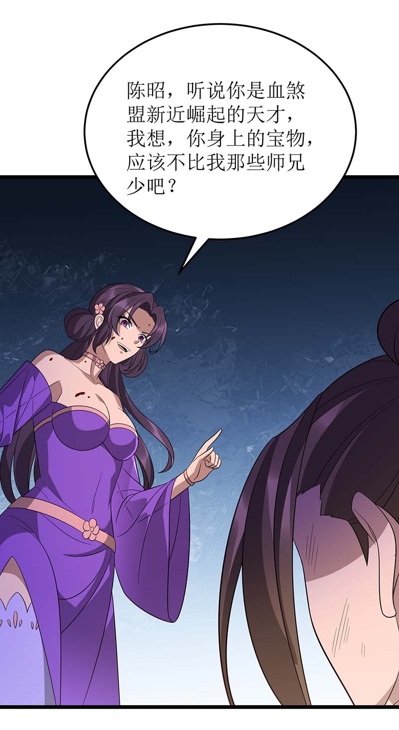 主宰三界第235话 螳螂捕蝉，黄雀在后
