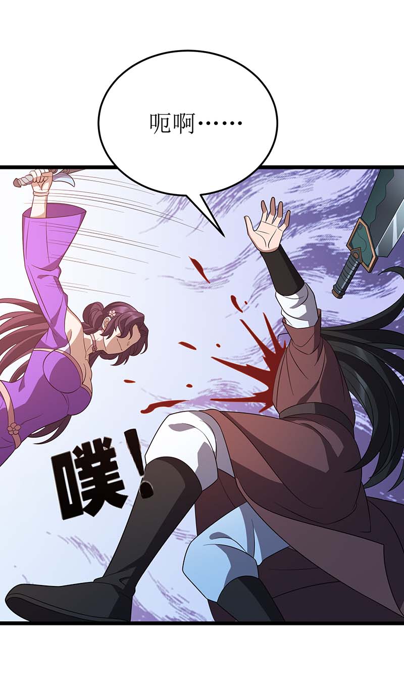 主宰三界第235话 螳螂捕蝉，黄雀在后