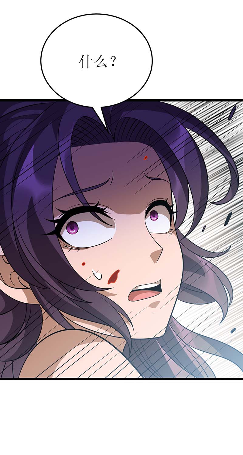 主宰三界第236话 人不如兽