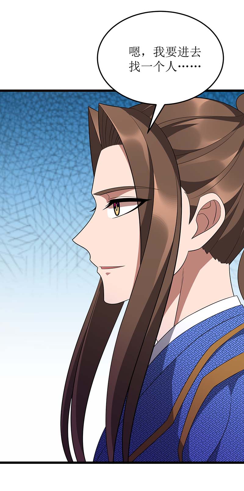 主宰三界第236话 人不如兽