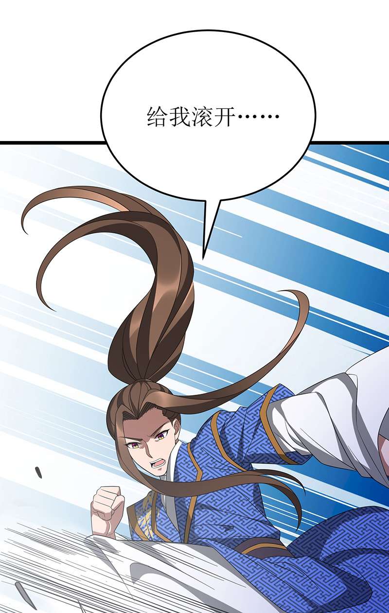 主宰三界第237话 你特意来救我的吗？