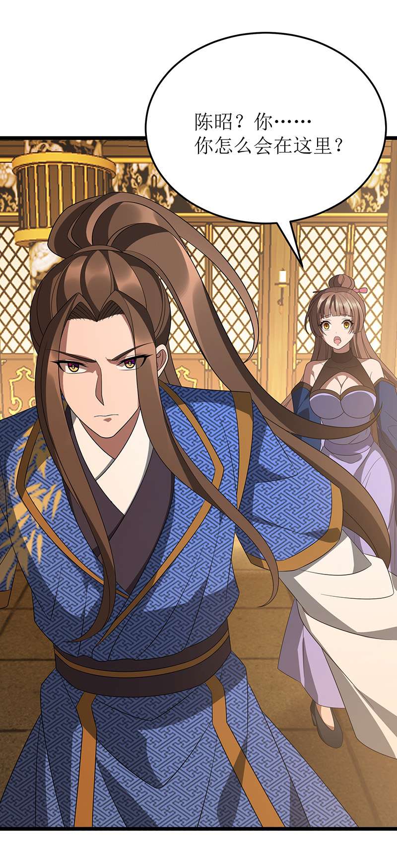 主宰三界第237话 你特意来救我的吗？