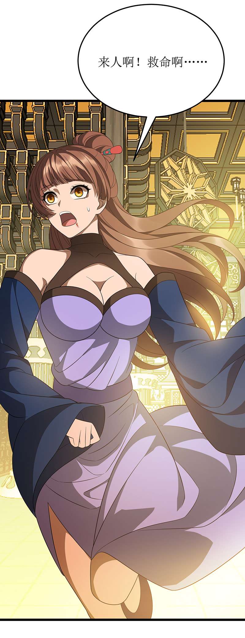主宰三界第237话 你特意来救我的吗？