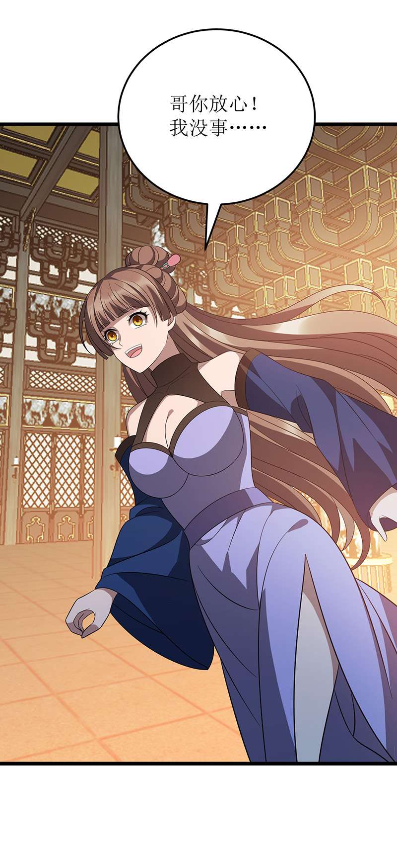 主宰三界第239话 你一定能救他们的