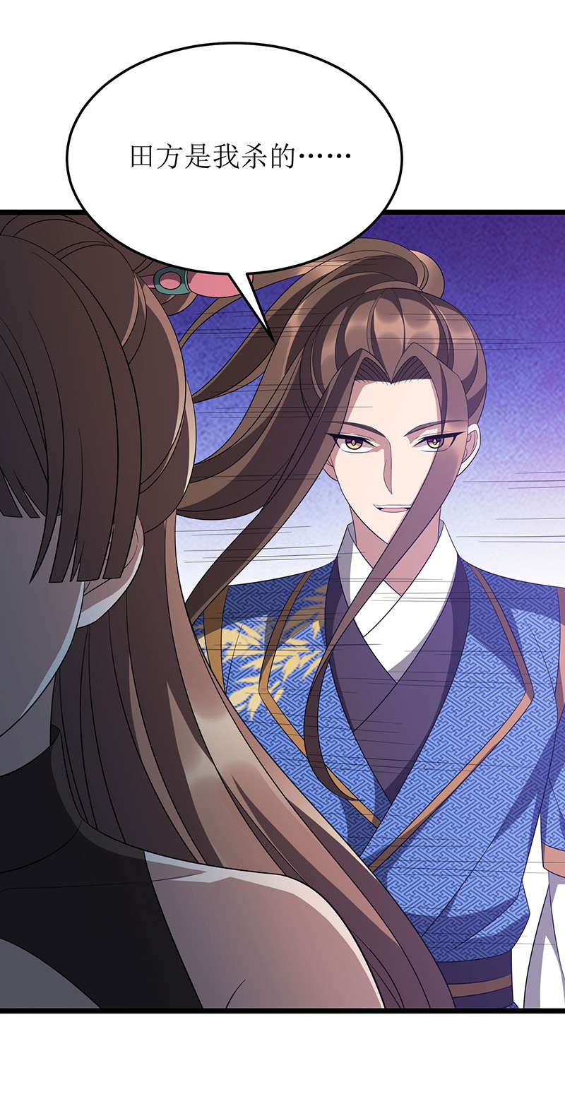 主宰三界第239话 你一定能救他们的