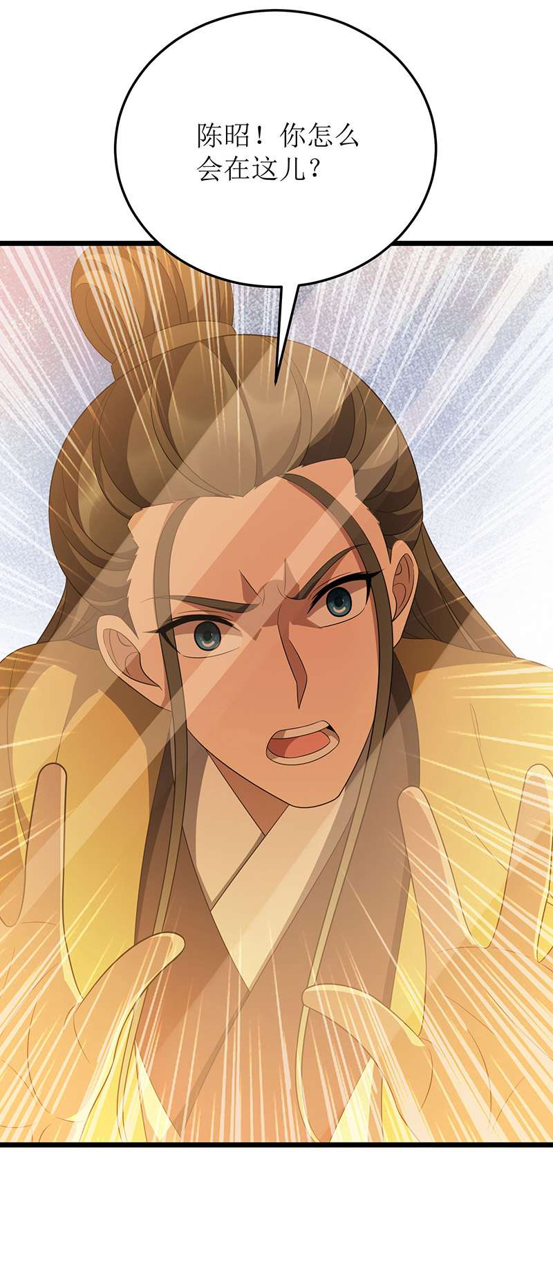 主宰三界第239话 你一定能救他们的