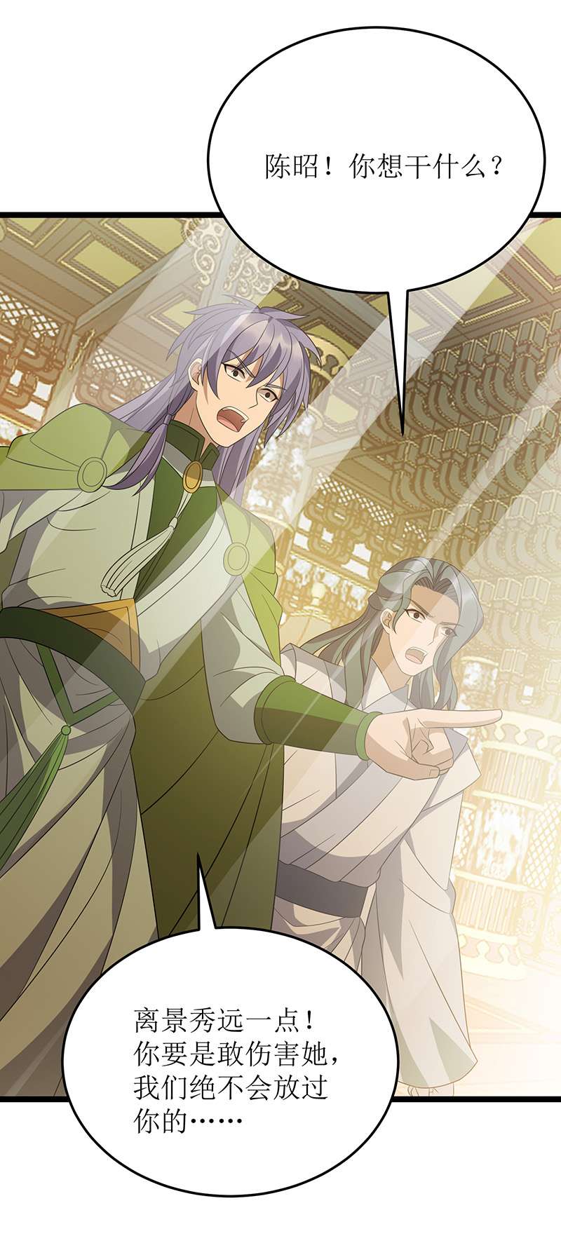 主宰三界第239话 你一定能救他们的