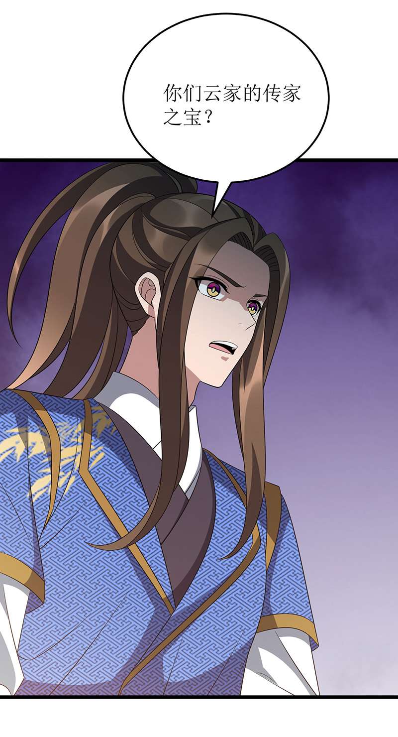 主宰三界第239话 你一定能救他们的