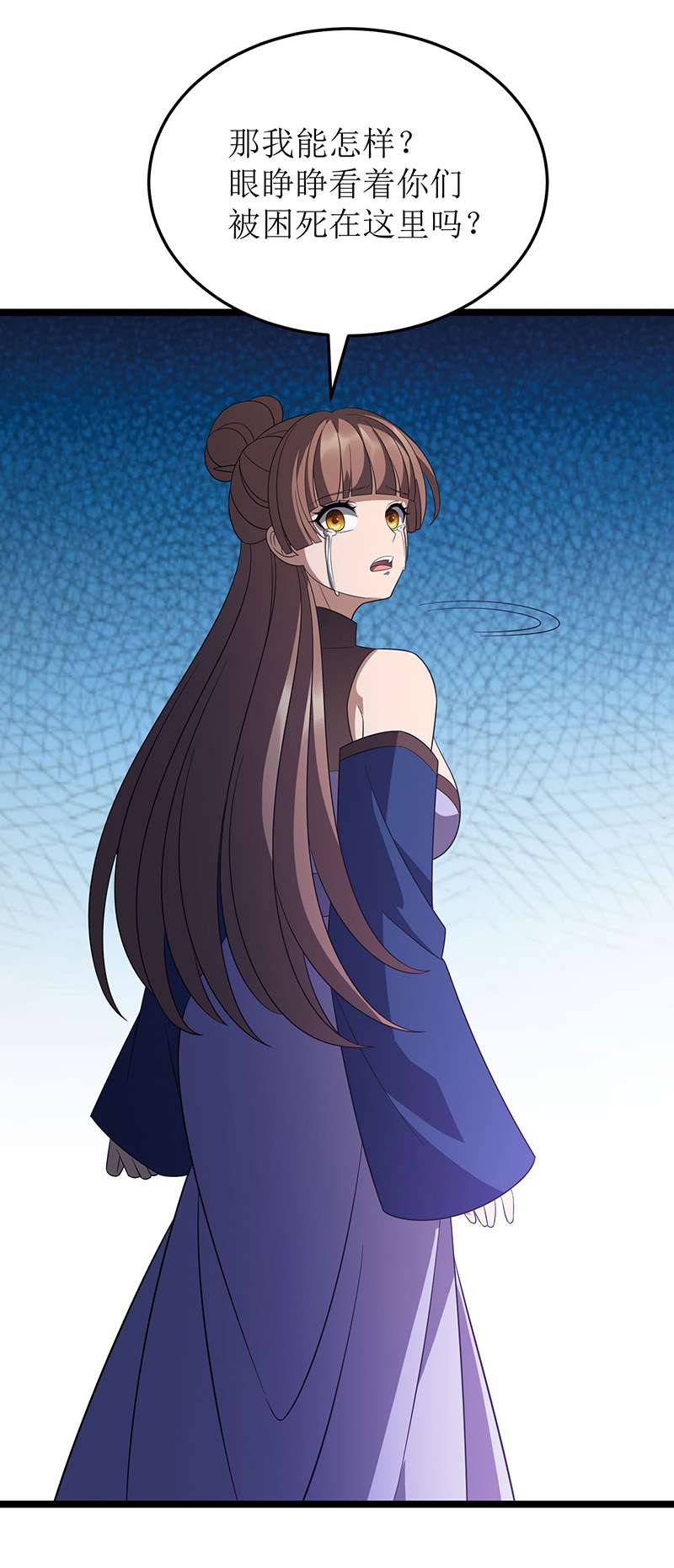 主宰三界第240话 这珠子不对