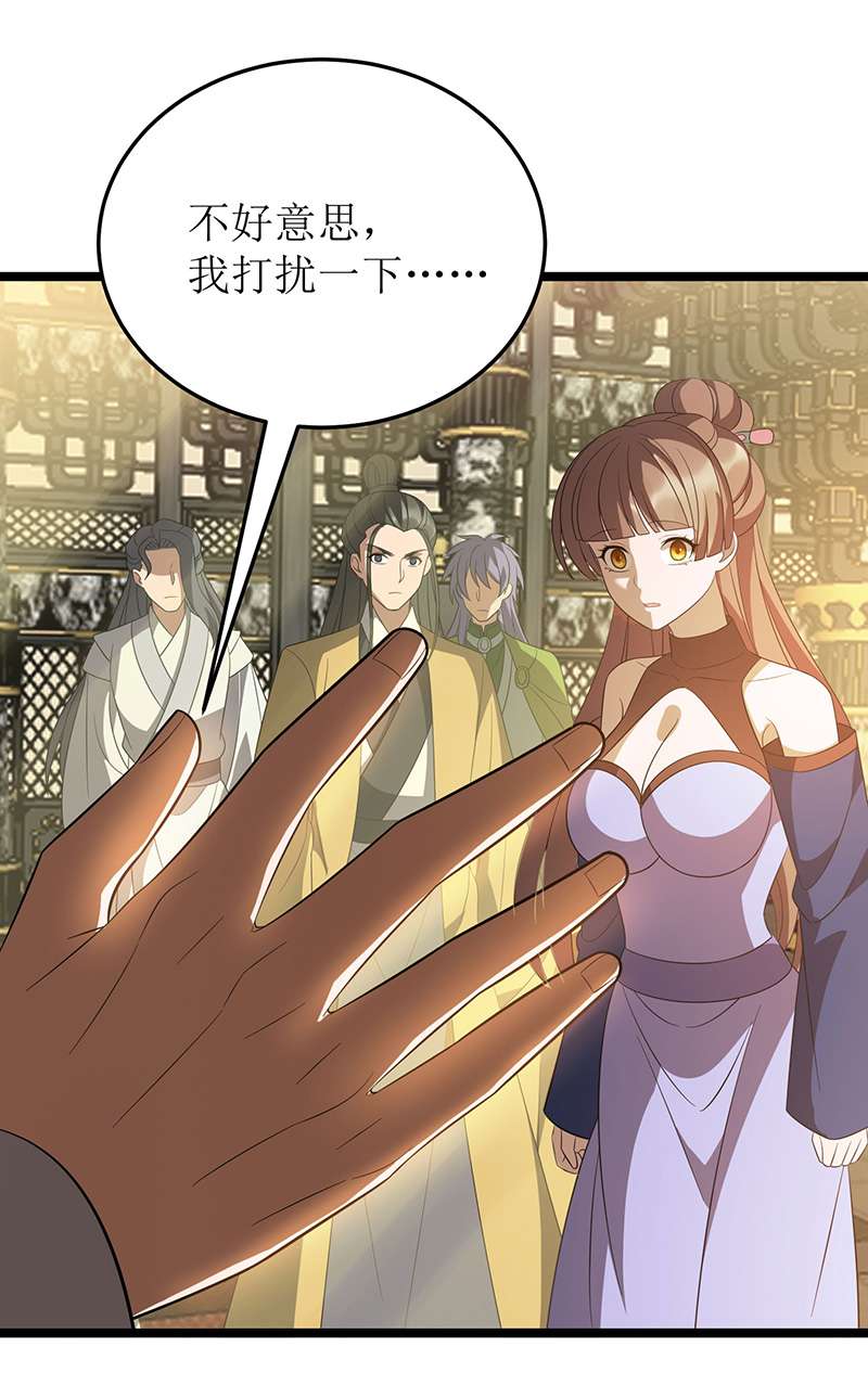 主宰三界第240话 这珠子不对