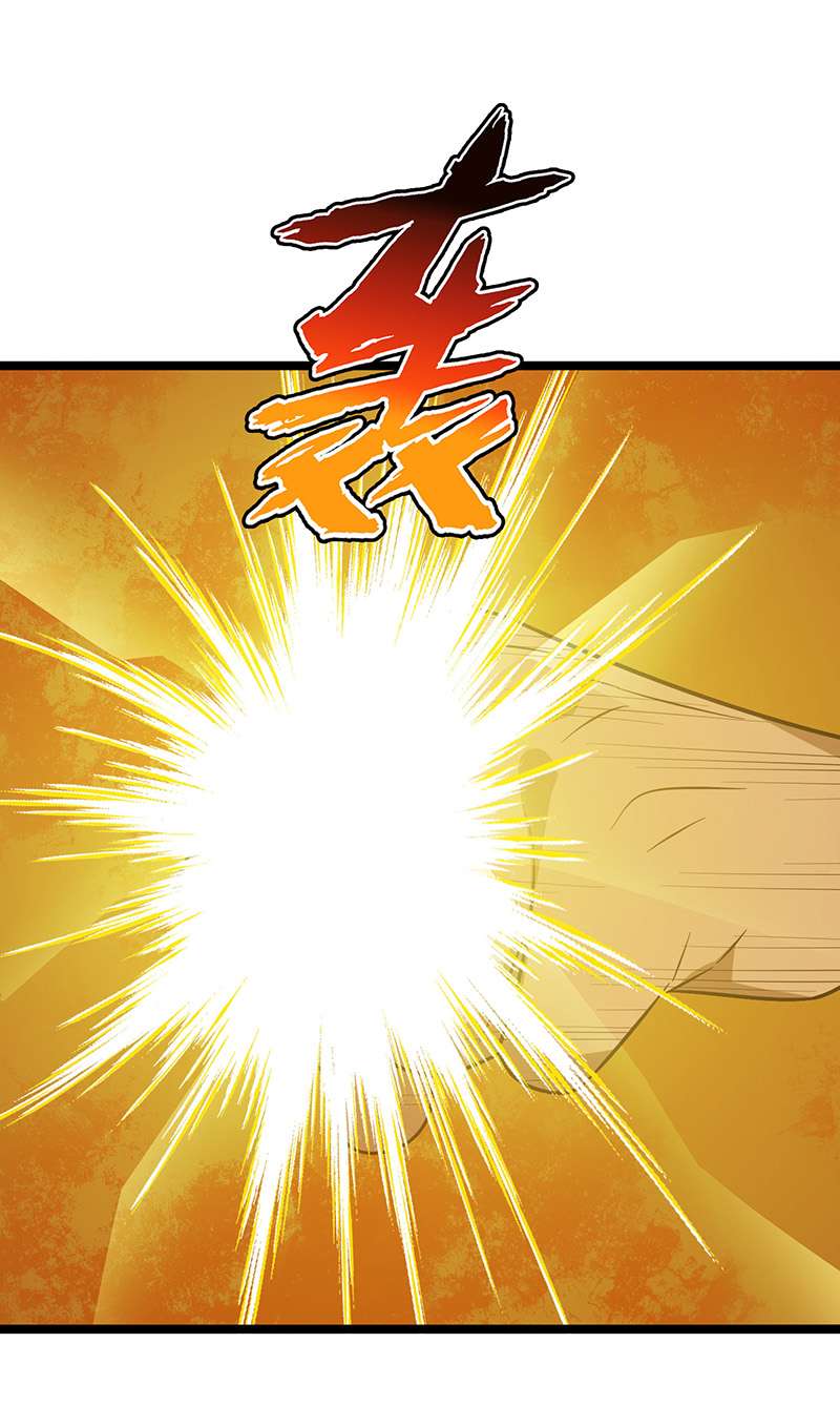主宰三界第240话 这珠子不对