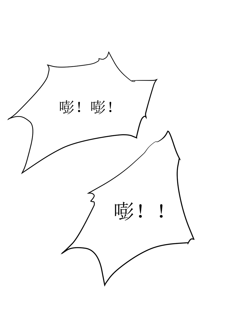 主宰三界第240话 这珠子不对