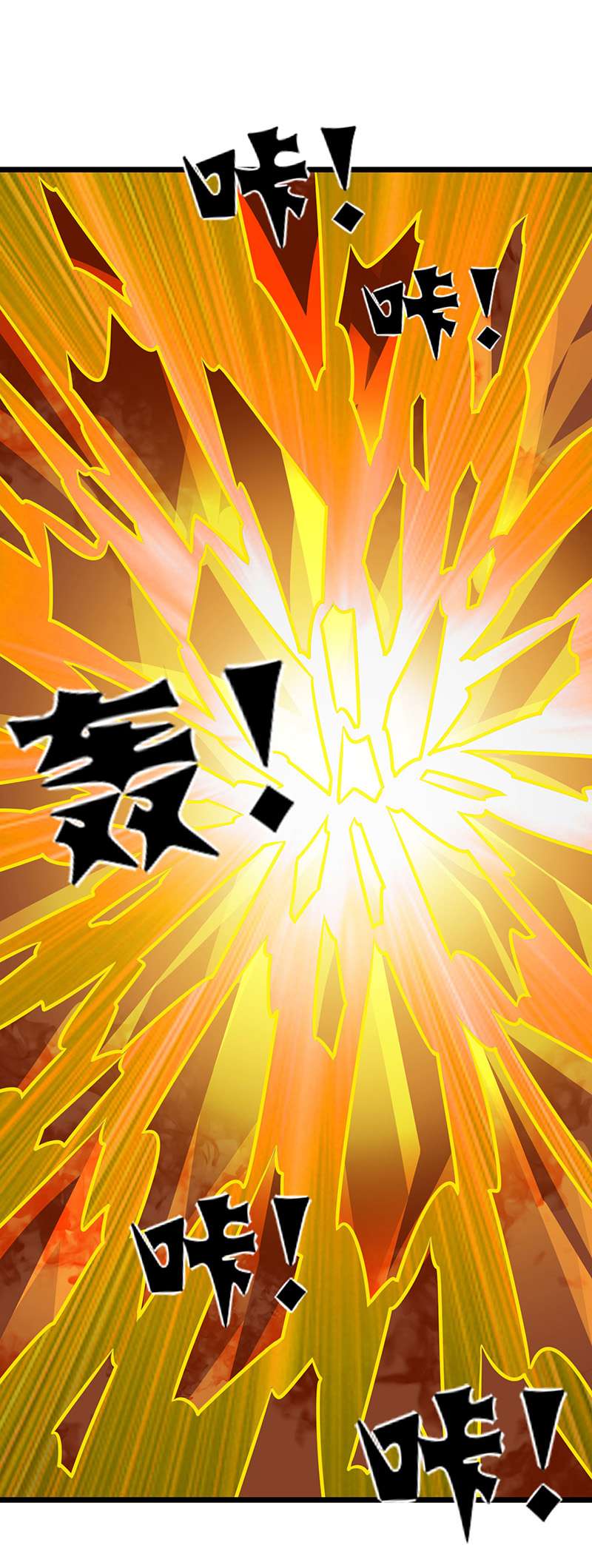 主宰三界第243话 主动低头