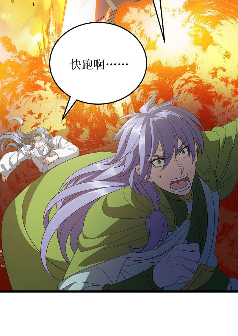 主宰三界第245话 石像活了