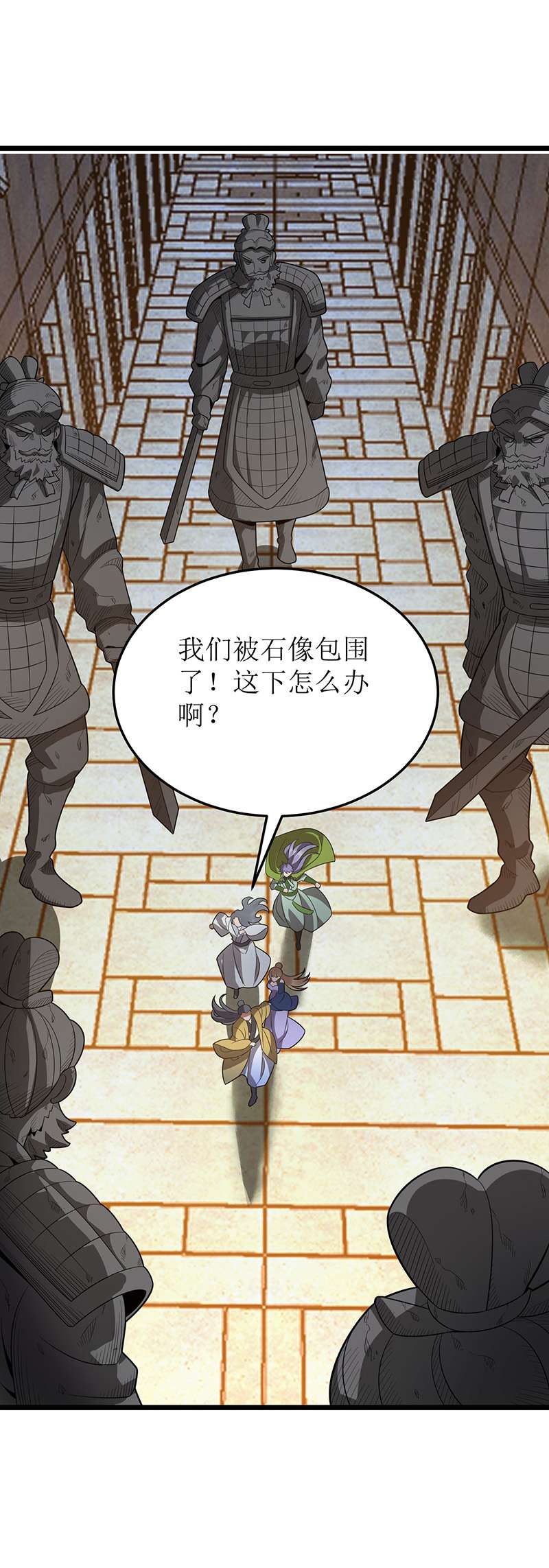 主宰三界第245话 石像活了